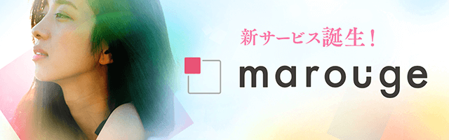 水晶玉子 新ペルシャン占星術 水晶玉子監修 公式占いサイト 無料鑑定あり