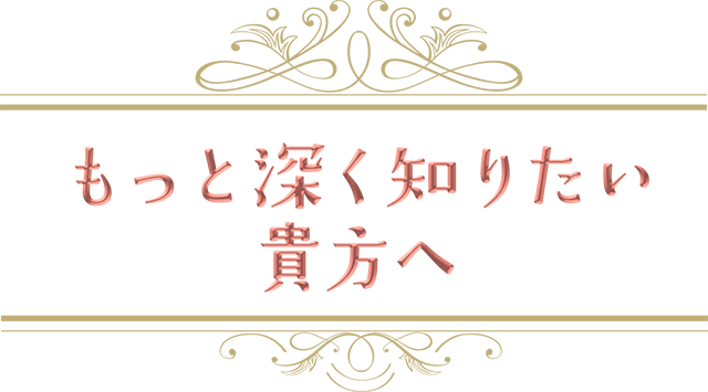 水晶玉子 新ペルシャン占星術 水晶玉子監修 公式占いサイト 無料鑑定あり